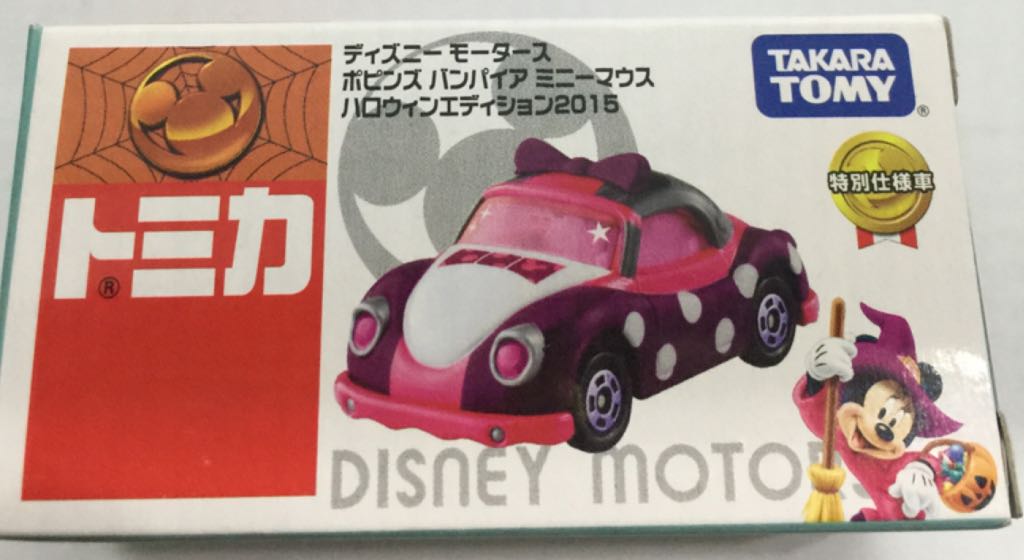 Ford cortina mk3 copper brown