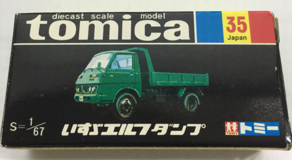 Aston Martin DB5 1963