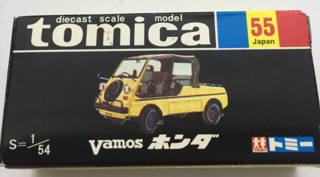 Metall Nostalgie bemalt