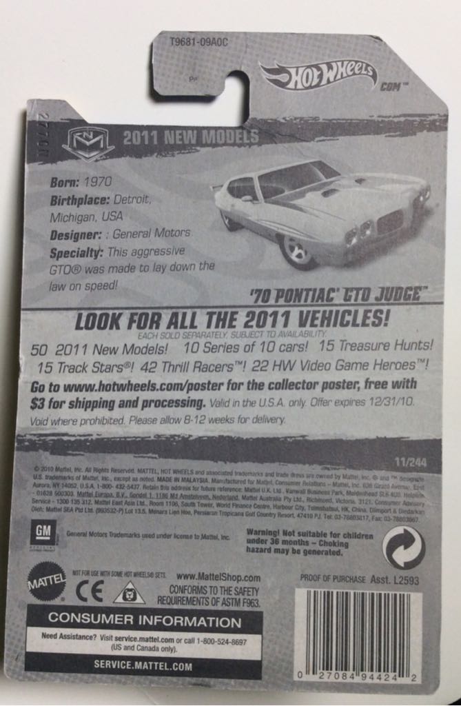 70 Pontiac GTO Judge - 2011 New Models toy car collectible - Main Image 2