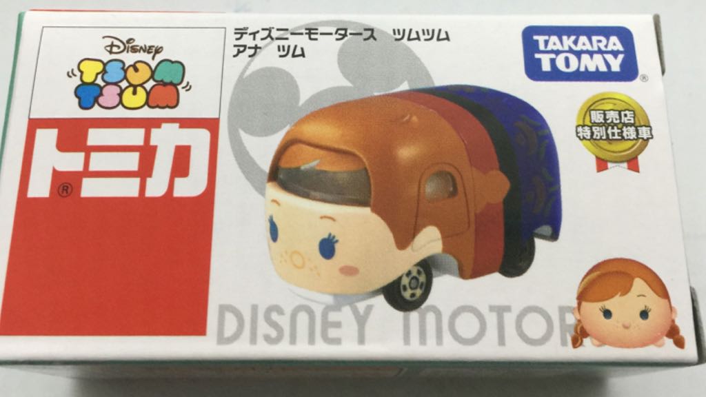 Schuco "Freiwillige Feuerwehr der Stadt Zürich"