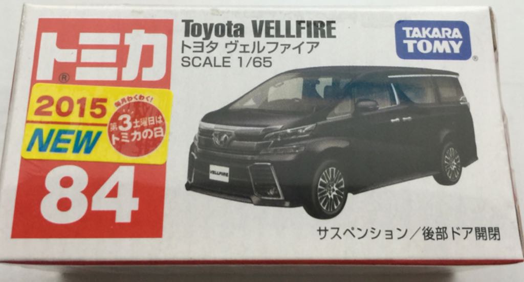 Toyota Vellfire 84.3 - Takara Tomy Regular toy car collectible - Main Image 2