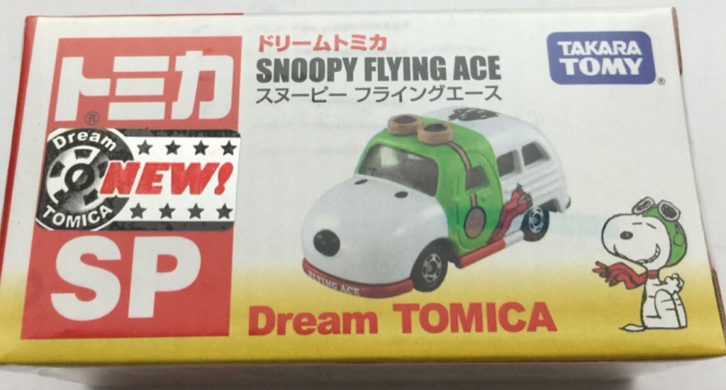 D - Snoopy Flying Ace - Dream Tomica toy car collectible - Main Image 1