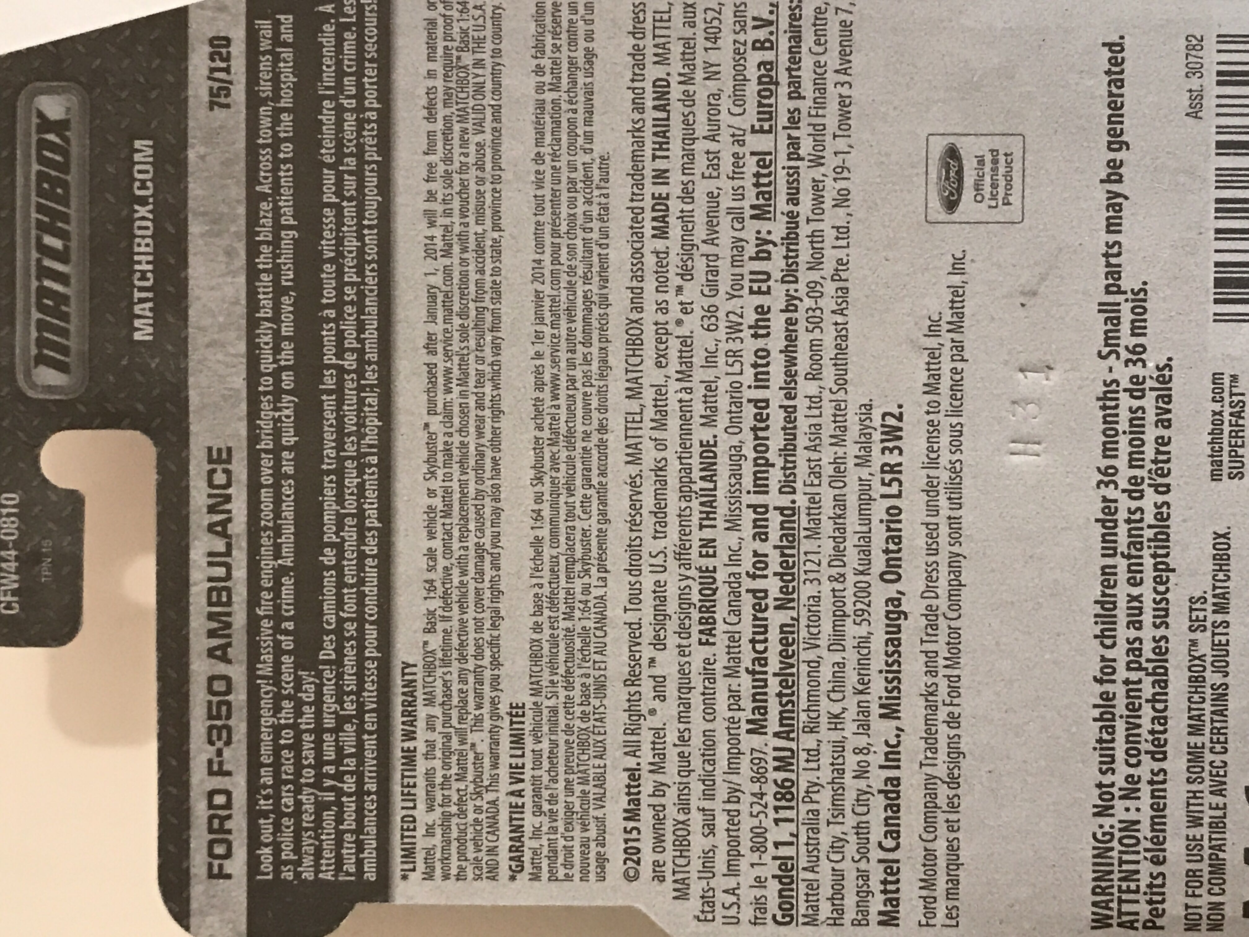 FORD F-350 AMBULANCE - MBX Heroic Rescue toy car collectible - Main Image 4