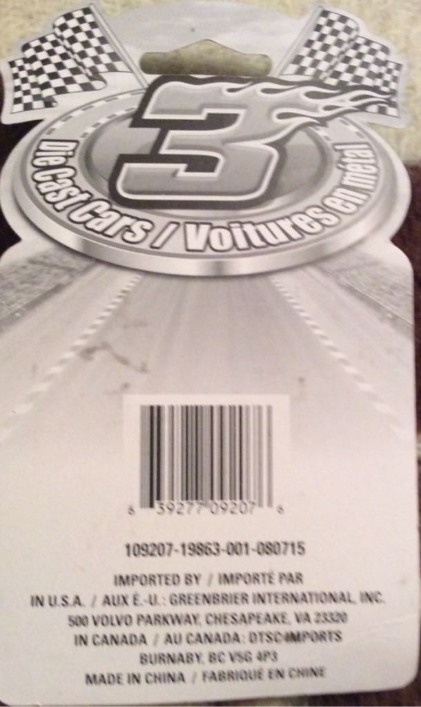 Greenbrier International 3 Set - Die Cast Cars toy car collectible - Main Image 2