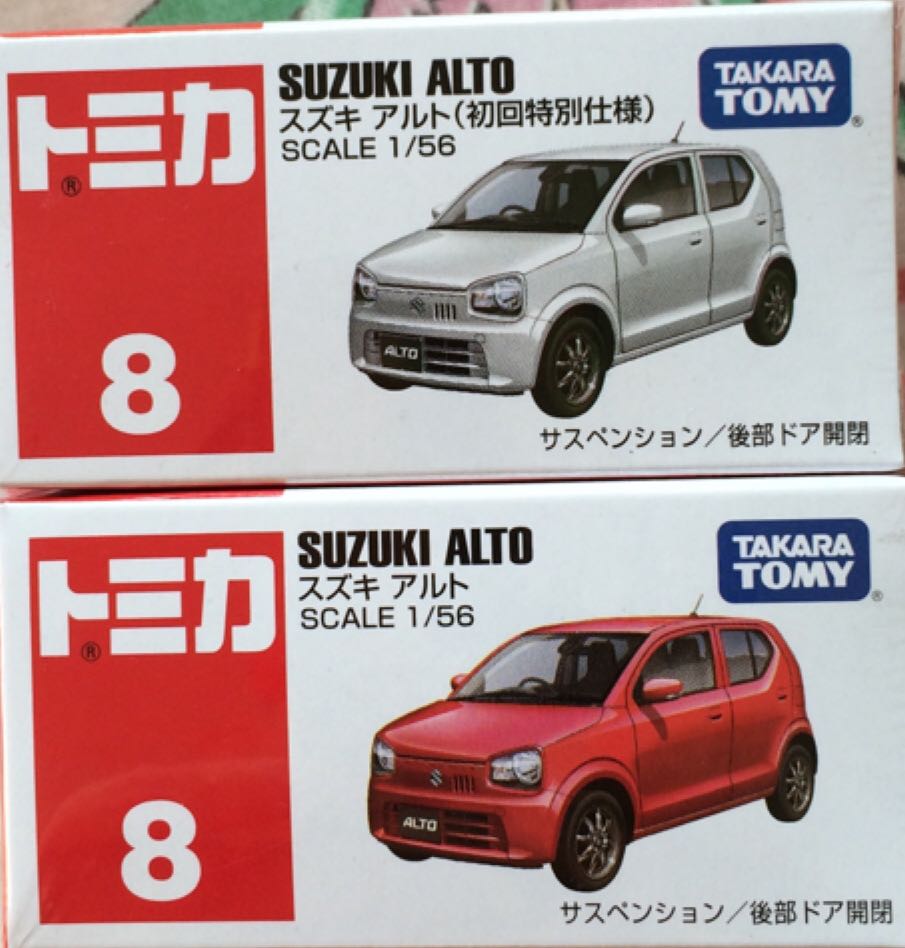 Cars - Luigi Rescue Type