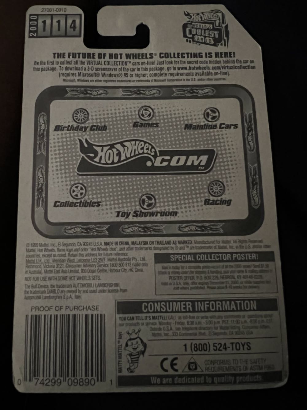 Lamborghini Diablo - Virtual Collection toy car collectible - Main Image 2