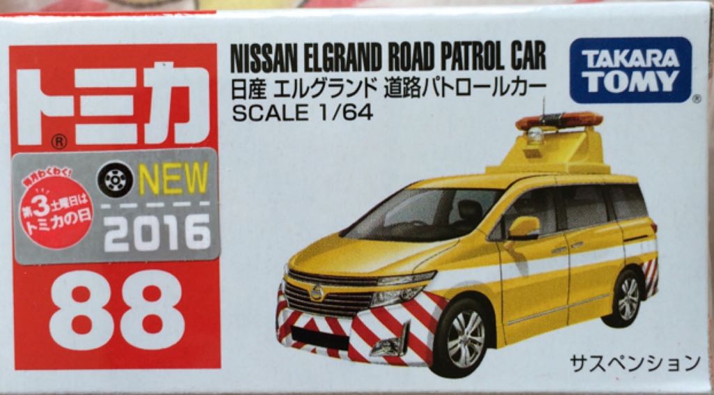 1959 Chevrolet Apache Fleetline