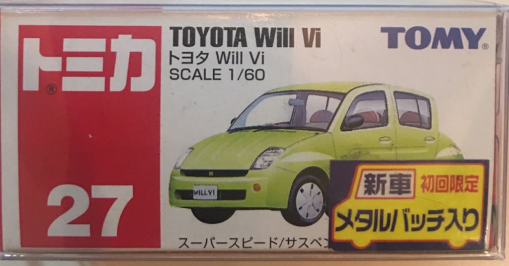 27.1 Tomy Blue Toyota Will Vi -CHINA - Tomy toy car collectible - Main Image 2