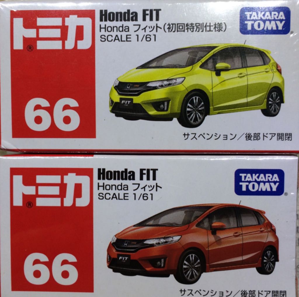 Ferrari 550 Maranello