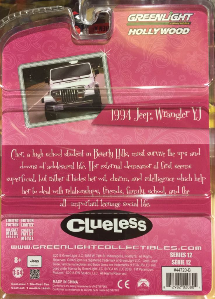1994 Jeep Wrangler Yj - GreenLight Hollywood Series 12 toy car collectible - Main Image 2