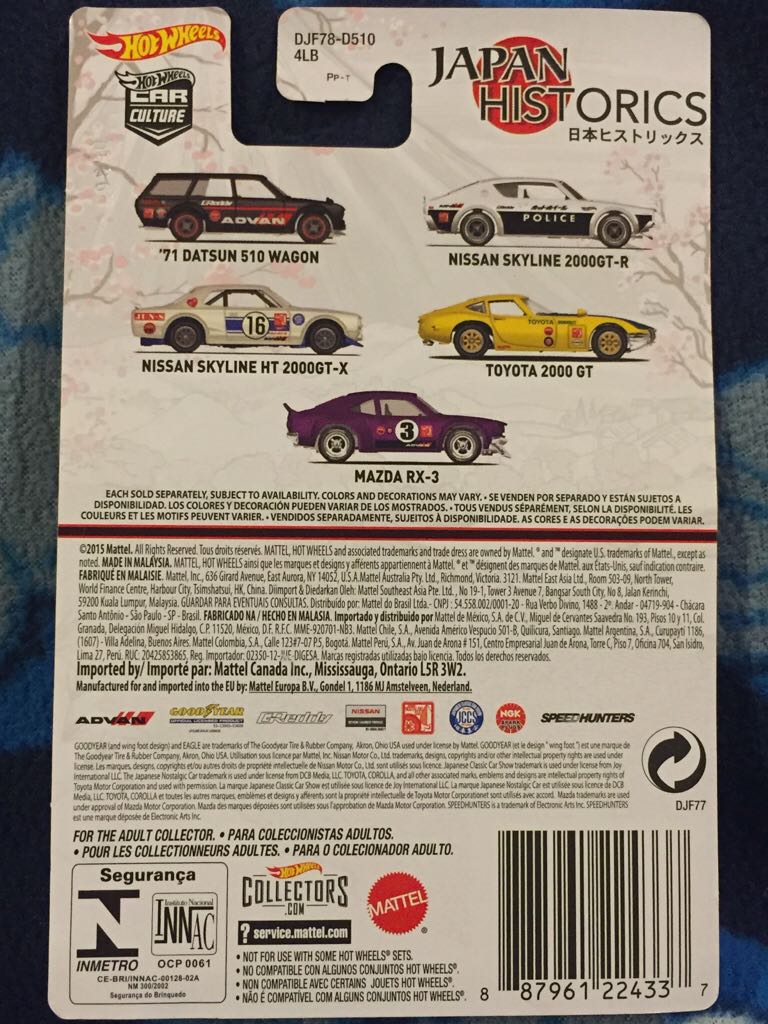 1972 Mazda RX-3 - Car Culture: Japan Historics toy car collectible - Main Image 2