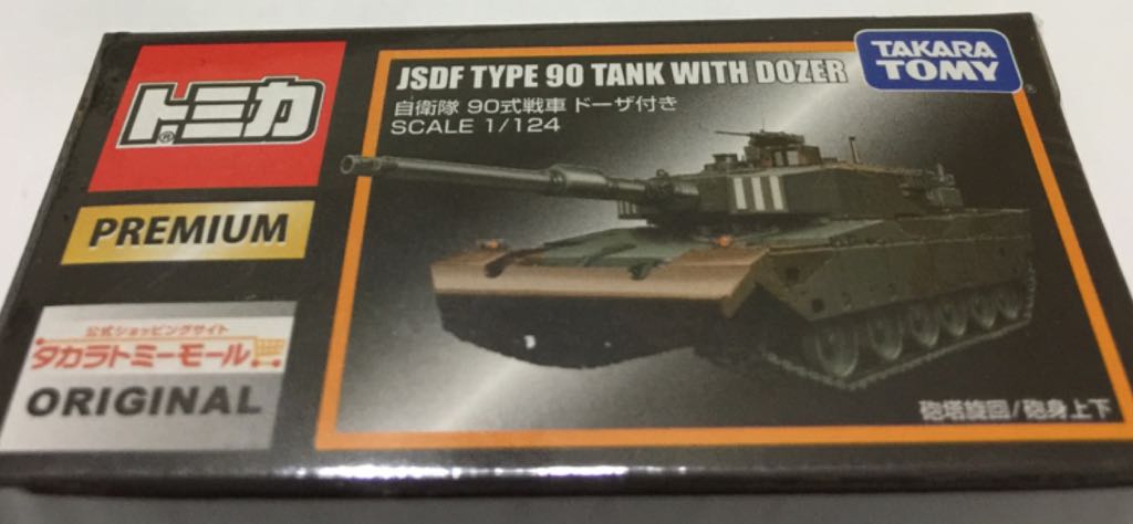 1970 Oldsmobile Cutlass 442 W-30