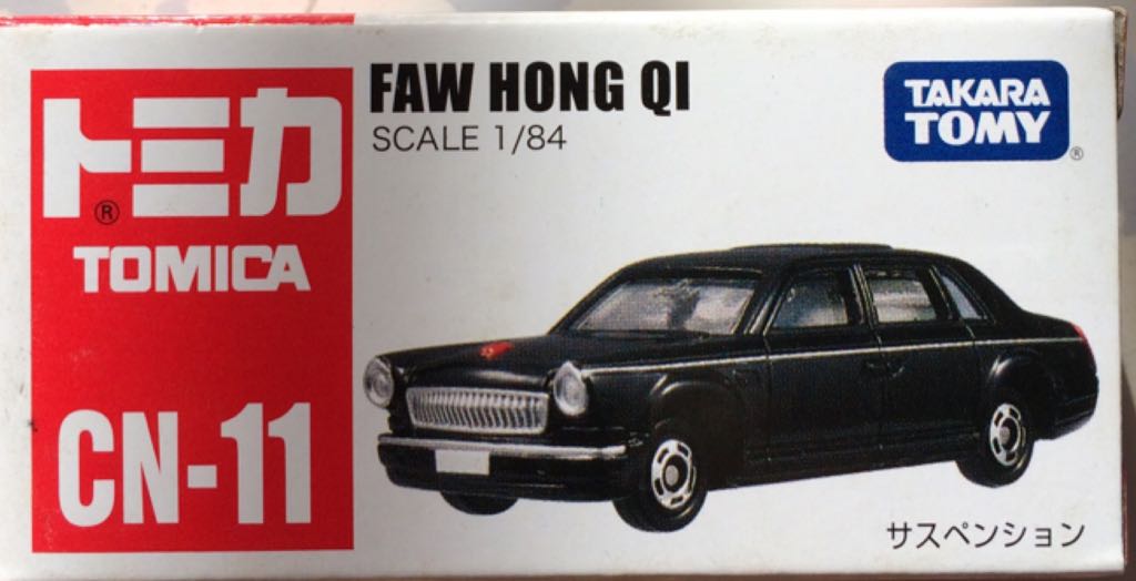 WD TDM Buzz Lightyear Popute