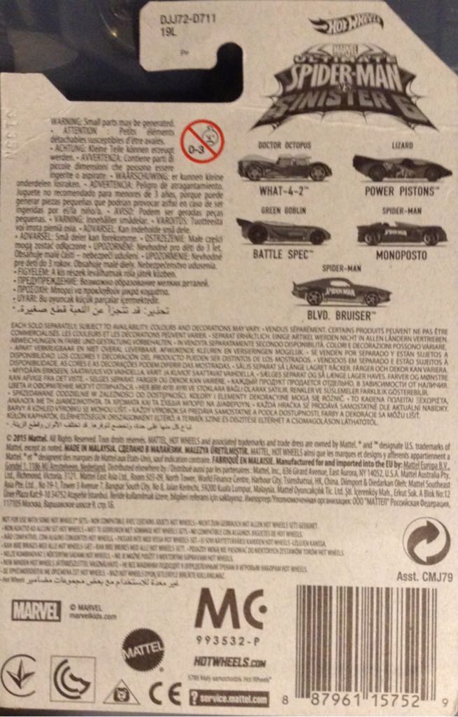 Marvel Ultimate Spider-man vs Sinister 6: Spider-man - Marvel Ultimate Spider-man VS Sinister Six toy car collectible - Main Image 2