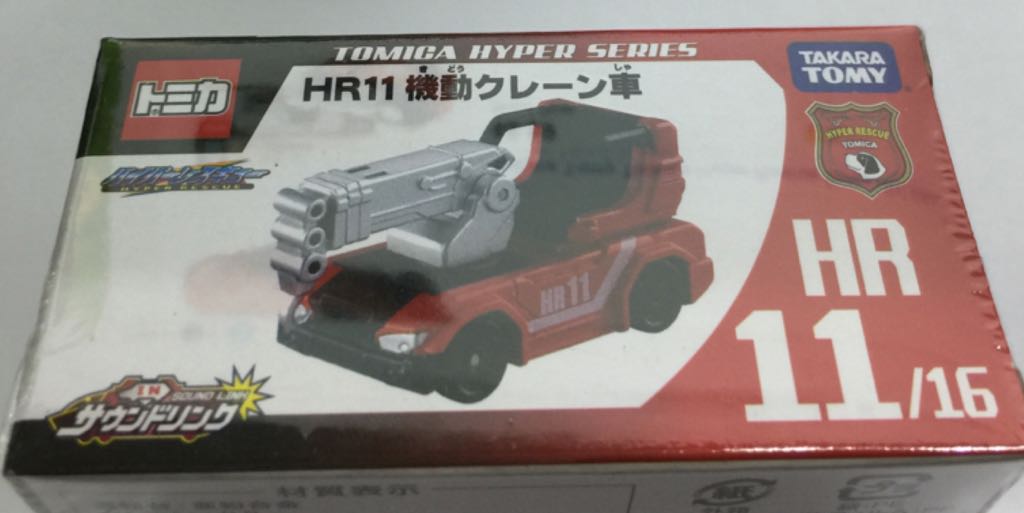 1970 Checrolet El Camino SS