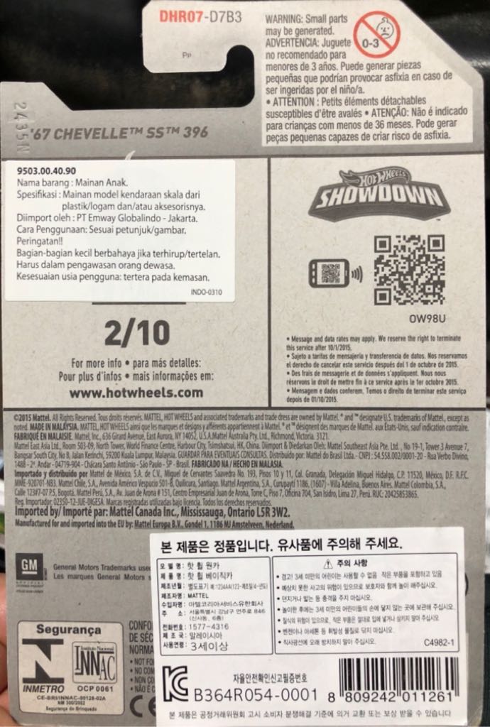 HW Flames 67 Chevelle SS 396 - ’20 Hw Flames toy car collectible - Main Image 2