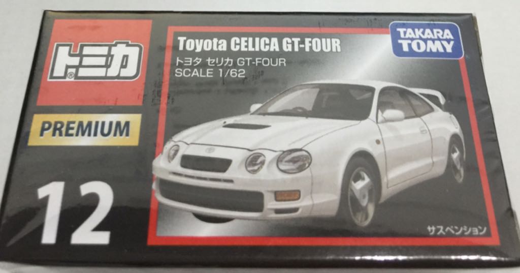 P12 - Toyota Celica GT-Four - Tomica Premium toy car collectible - Main Image 1