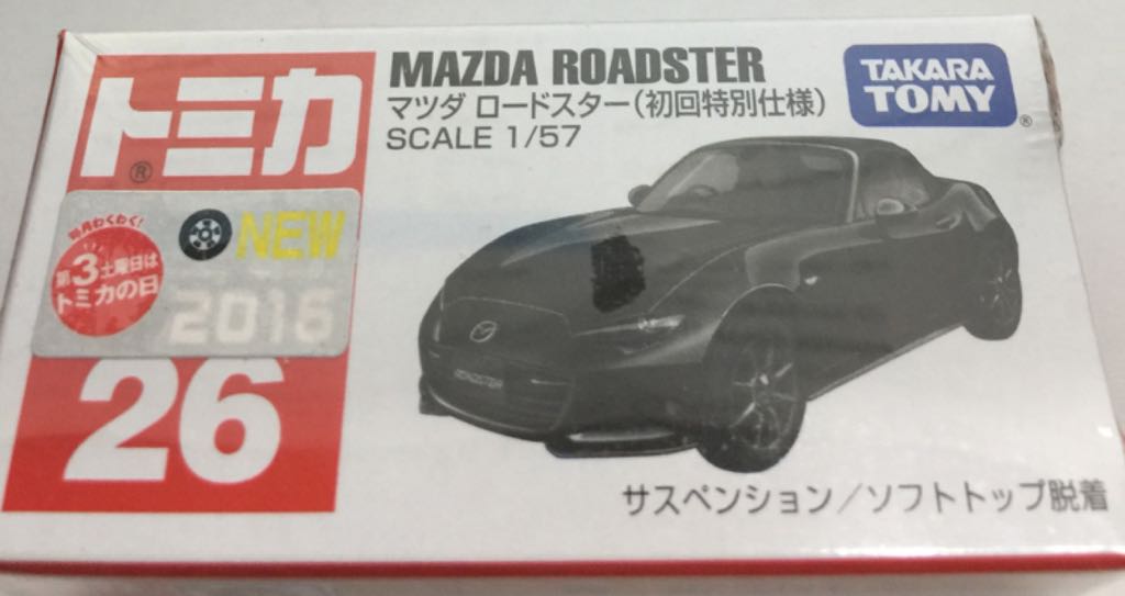 26.3 Mazda Roadster - VIETNAM - Takara Tomy Regular toy car collectible - Main Image 1