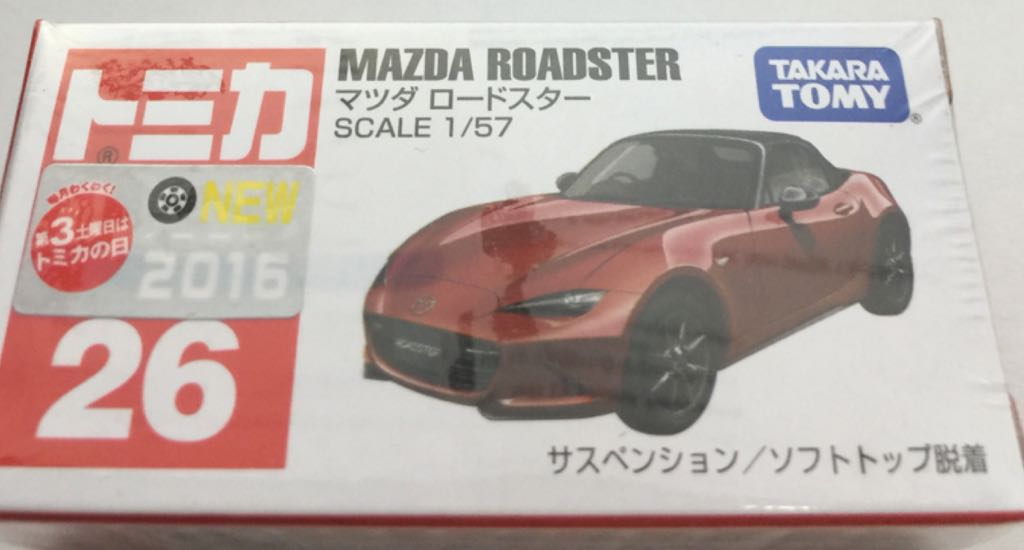 26.3 Mazda Roadster - VIETNAM - Takara Tomy Regular toy car collectible - Main Image 2