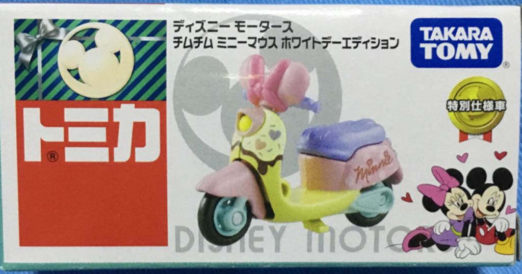 DISNEY MOTORS - Minnie Motorbike Valentine - Disney Motors toy car collectible - Main Image 1