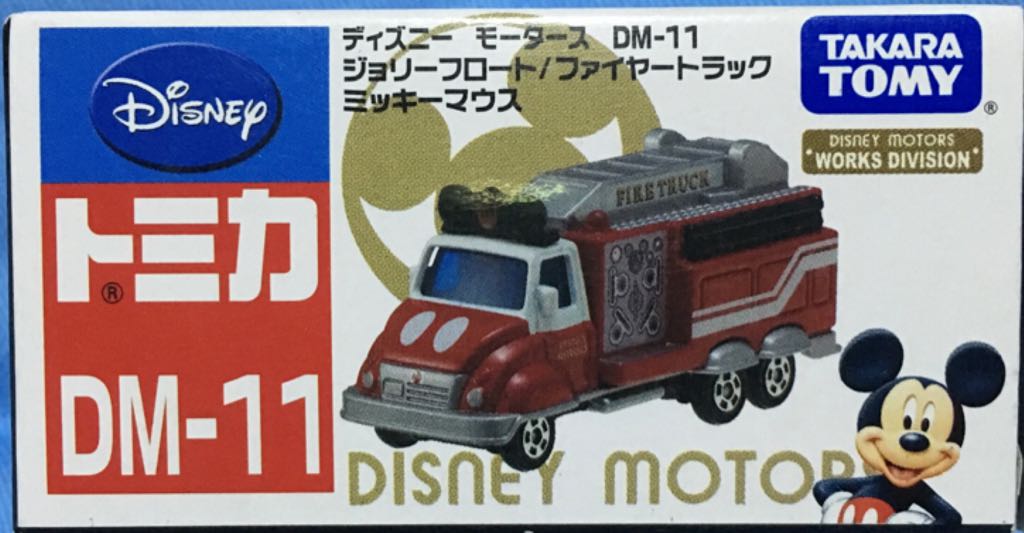 Loose 1982 Corvette Stingray