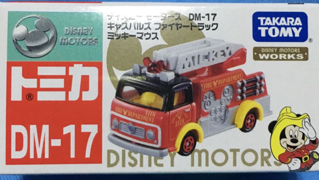 Dark Knight Batmobile, The