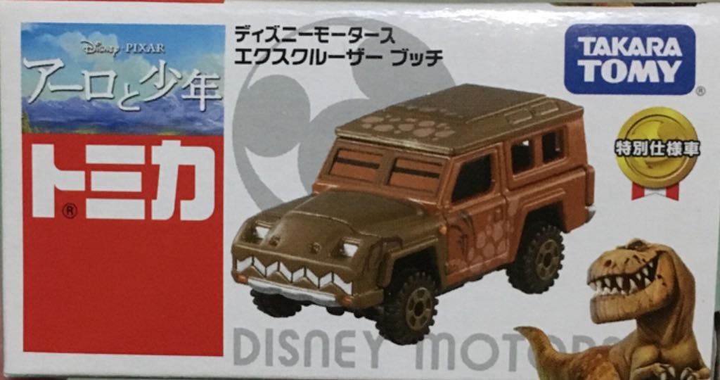 NAS Dale Earnhardt Jr.