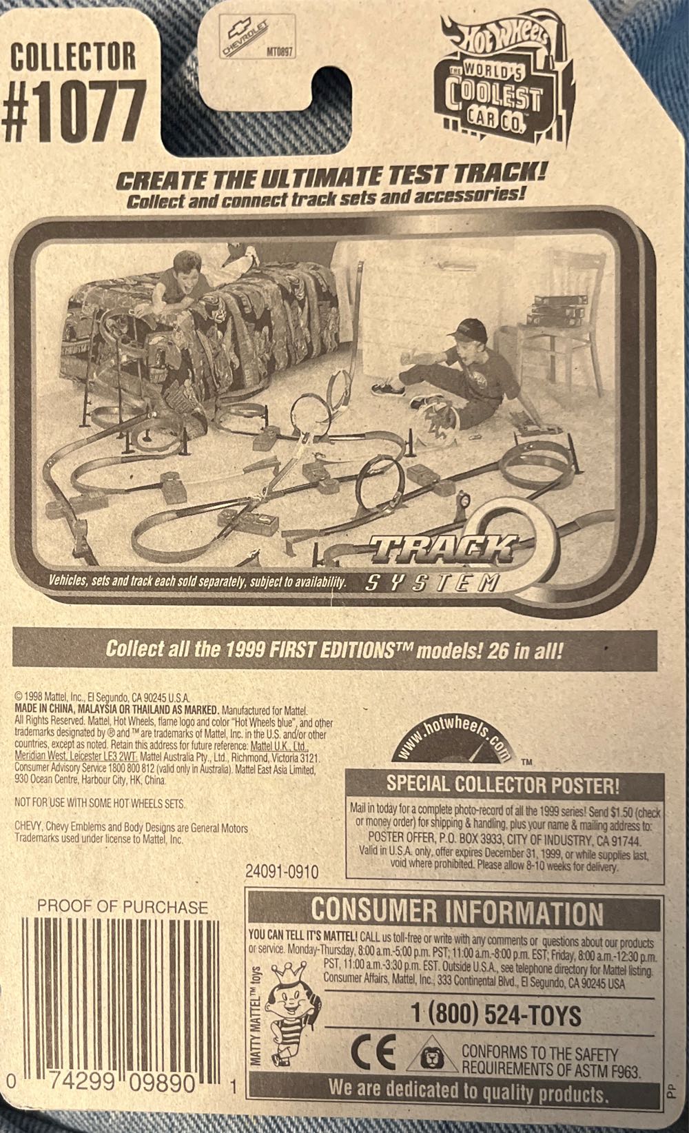 57 Chevy - Mainline toy car collectible - Main Image 2