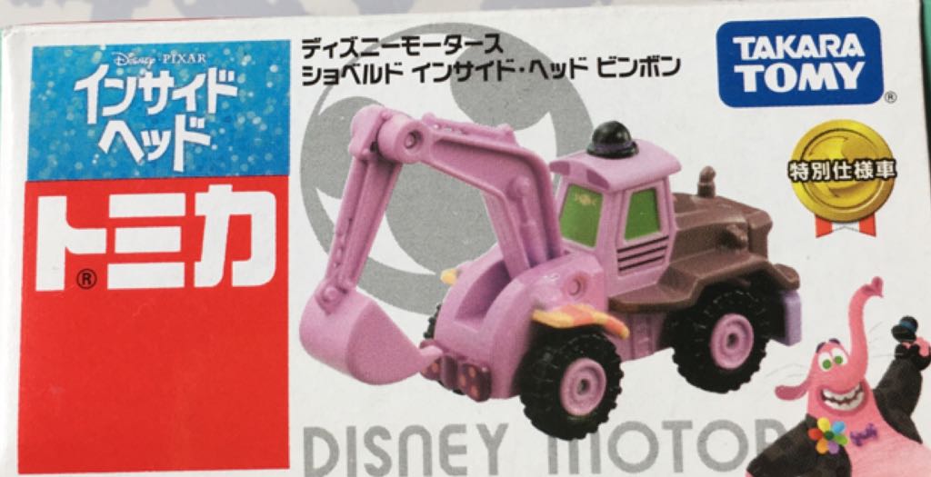DISNEY MOTORS - Inside Out S - Disney Motors toy car collectible - Main Image 1