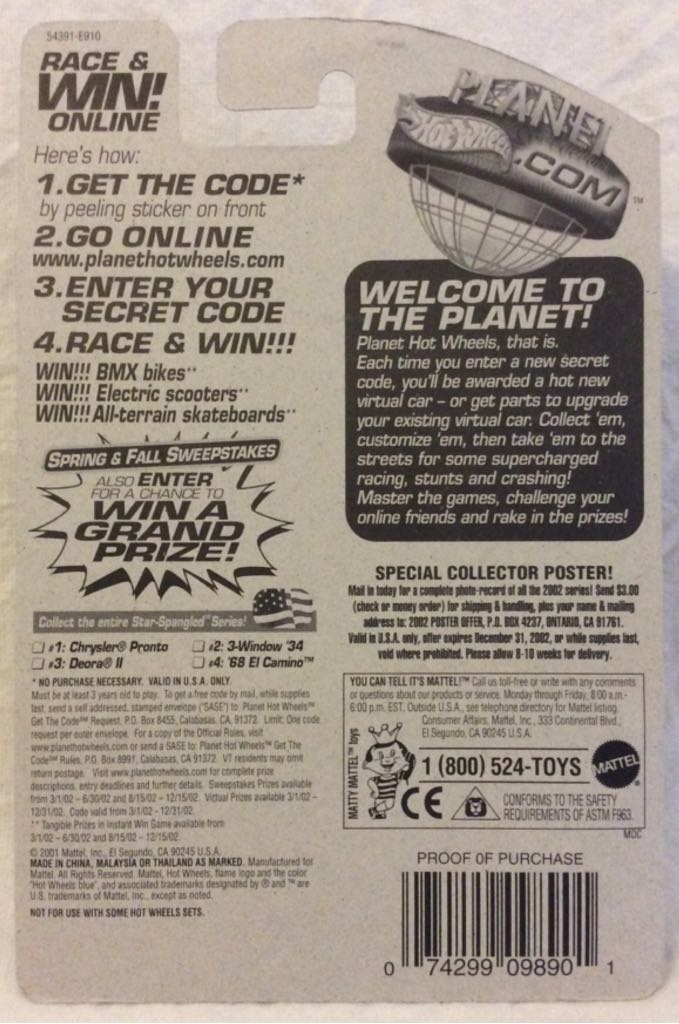 Deora II 54391 - 2003 Star Spangled Series toy car collectible - Main Image 2