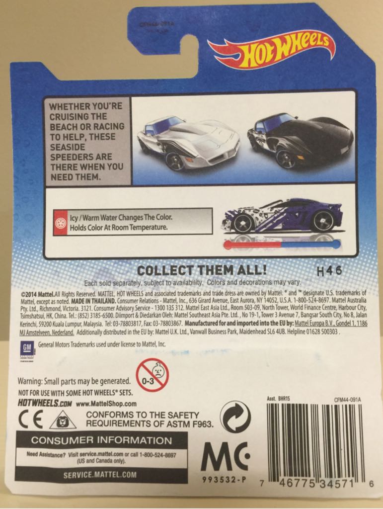 Loose 1982 Corvette Stingray - City toy car collectible - Main Image 2