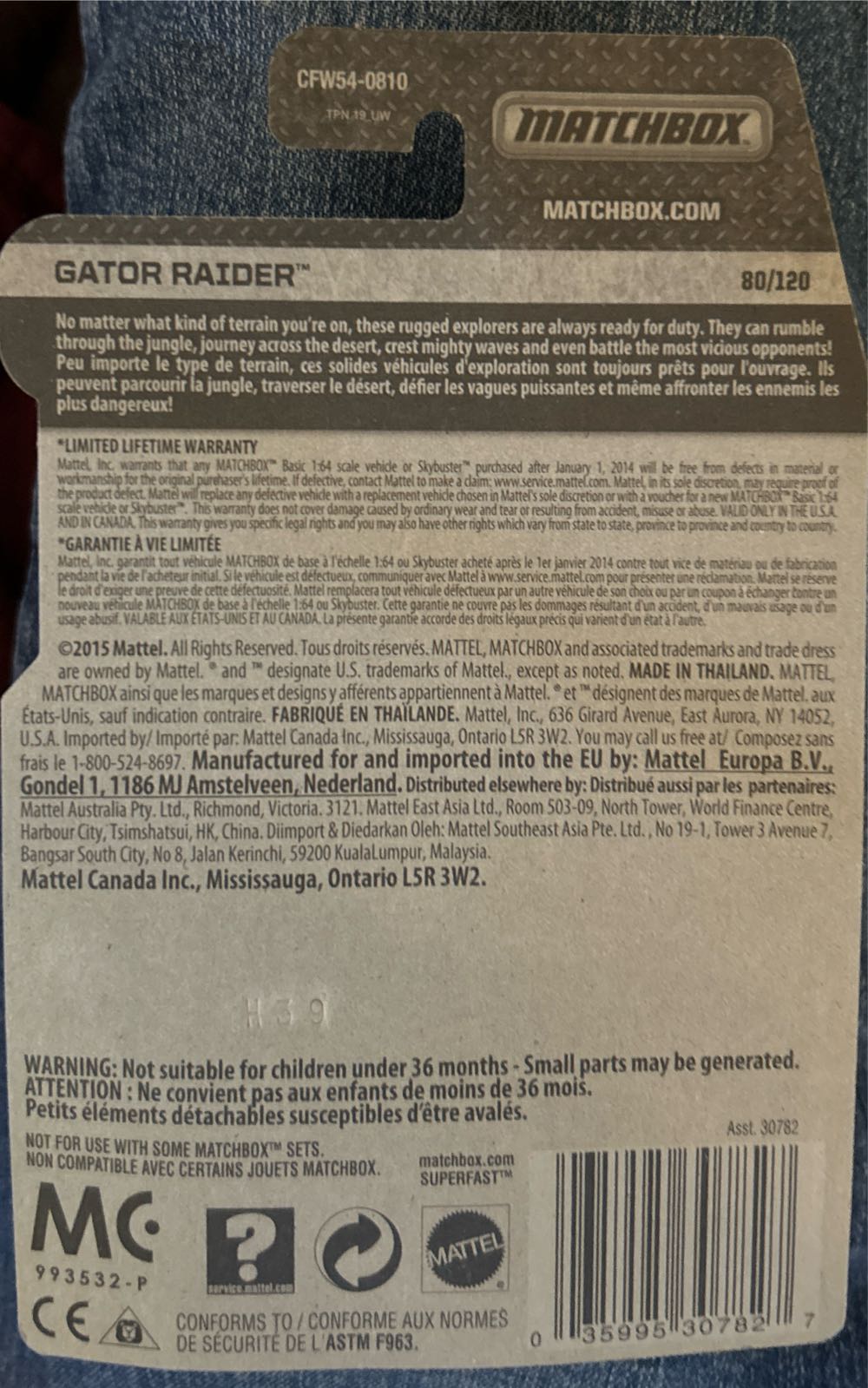 Gator Raider - 2015 MBX Explorers toy car collectible - Main Image 2