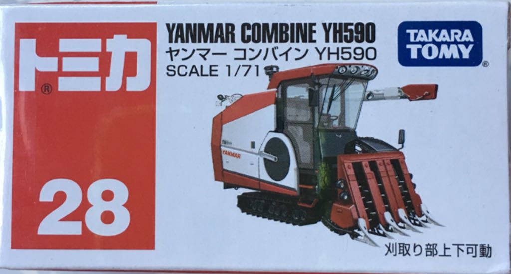 Mercedes Unimog U 1300 Landwirtschaftlicher Anhänger