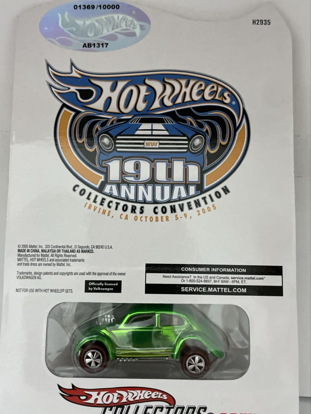 Custom Volkswagen - Convention Series toy car collectible - Main Image 3