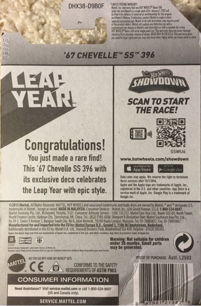 Chevrolet Chevelle SS 396, 1967 - Leap Year toy car collectible - Main Image 2