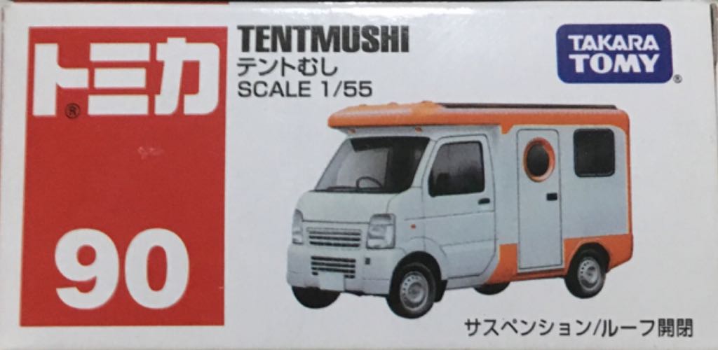 Porsche 917K - 021 Martini