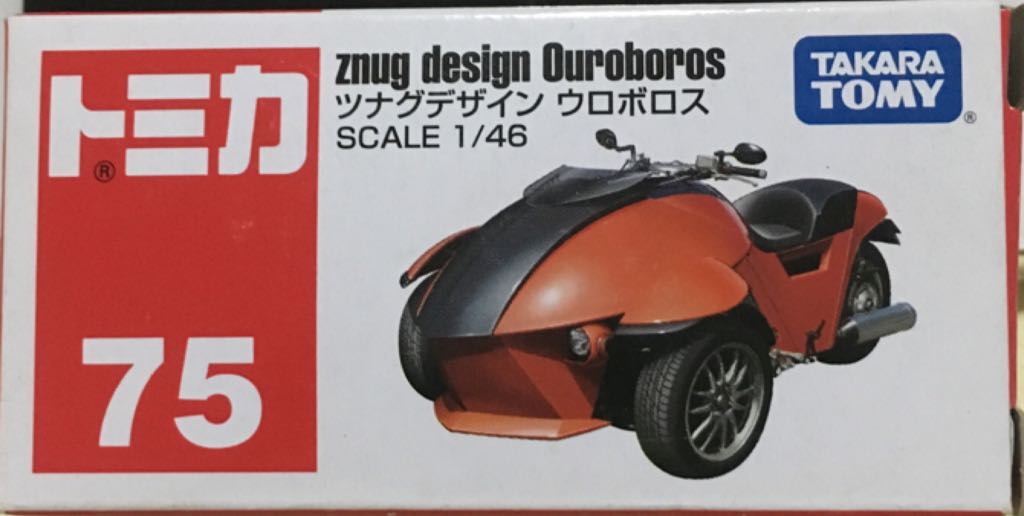 WD TSUM Elsa Frozen Green