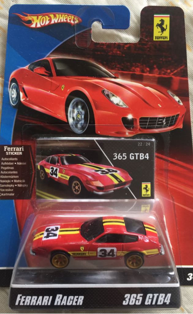 Tomica No. 039 Honda Step Wgn