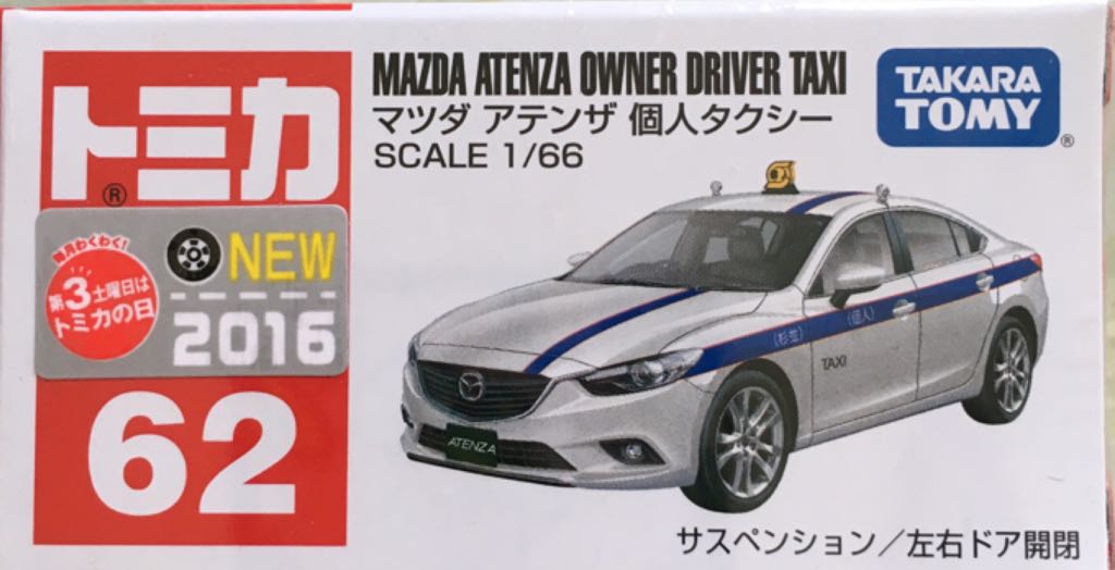 The Spy Who Loved Me James Bond 007