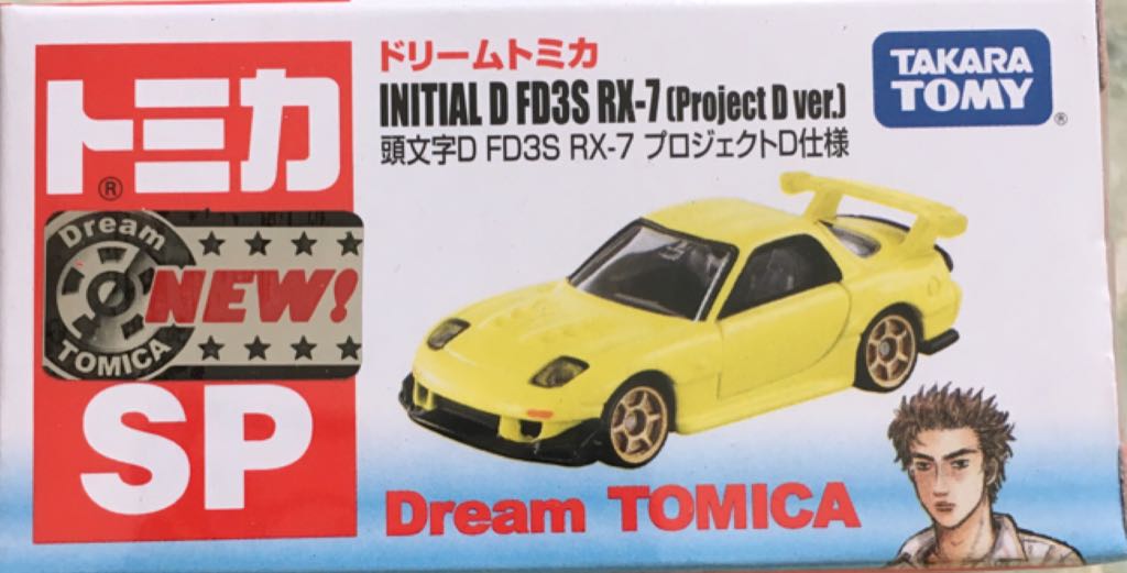 Magirus Deutz Kranwagen THW