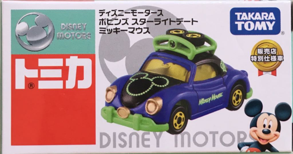 Tyrrell Ford P34 Japan