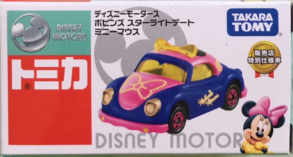 Simca Aronde 9 Grand Large Rue De La Paix