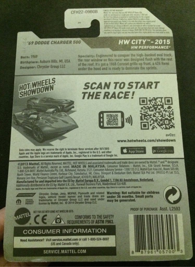 HWCity  toy car collectible - Main Image 2