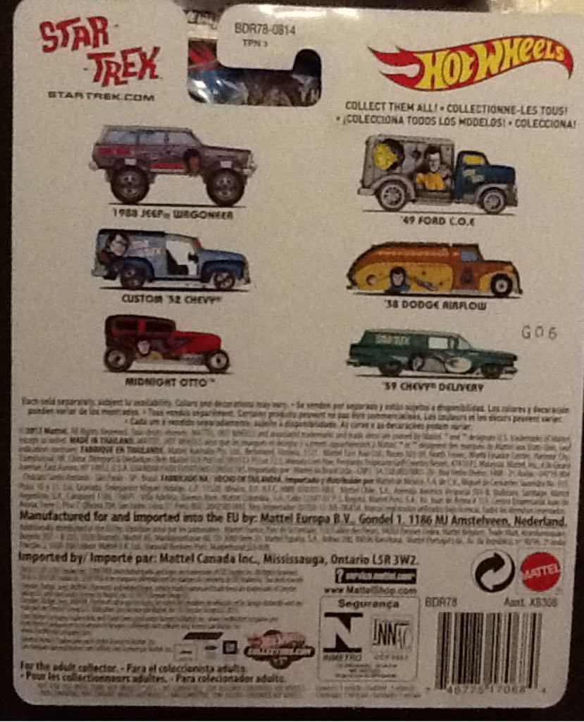 Star Trex  toy car collectible - Main Image 2