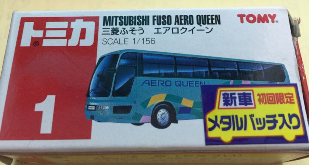 Mercedes Unimog U 4 Winterdienst mit Räumschild