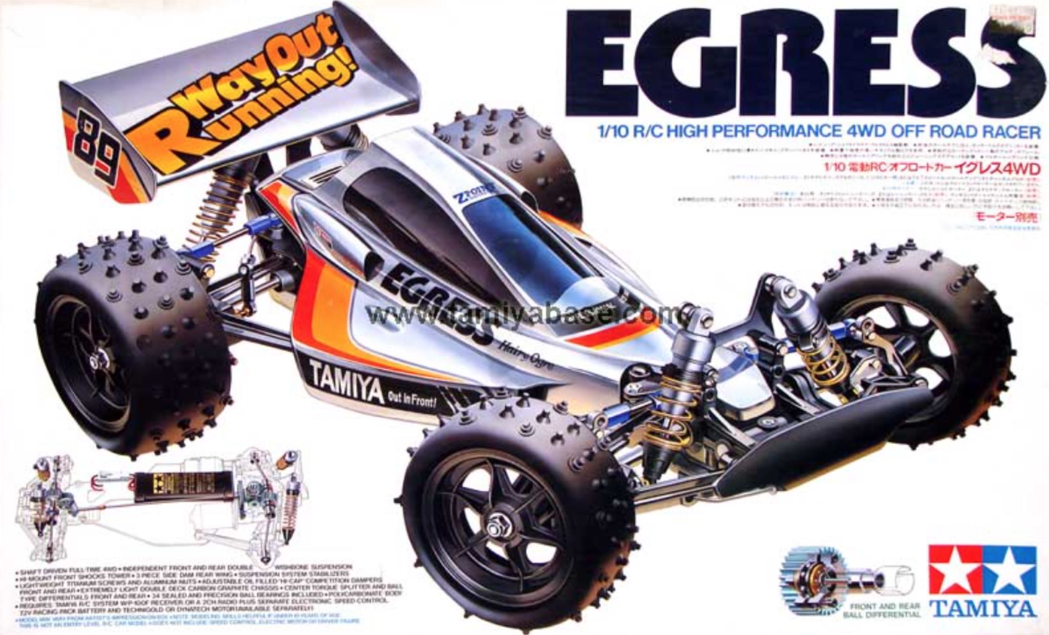 Bullhead - Tamiya RC toy car collectible - Main Image 2