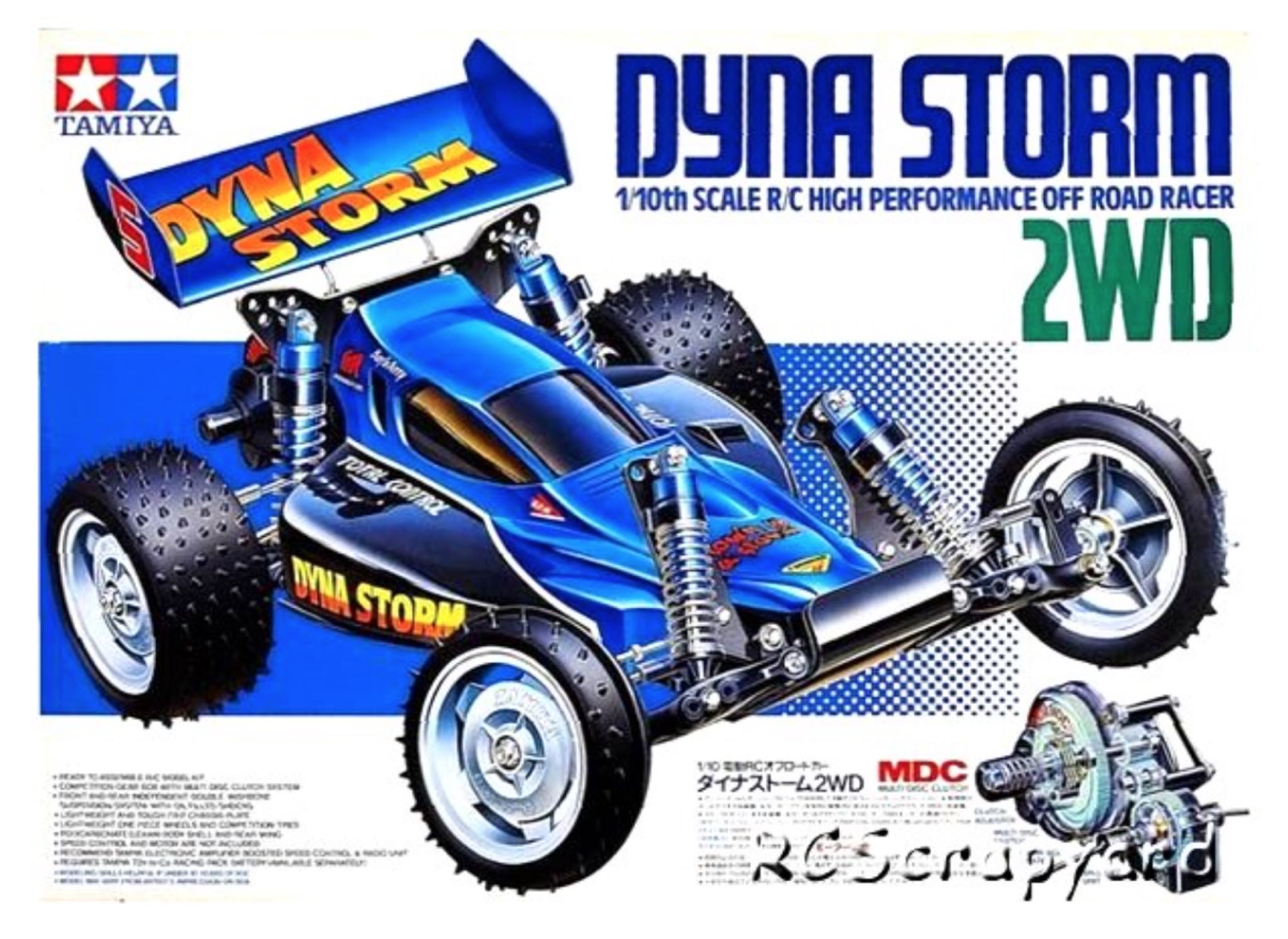 Dyna Storm - Tamiya RC toy car collectible - Main Image 1
