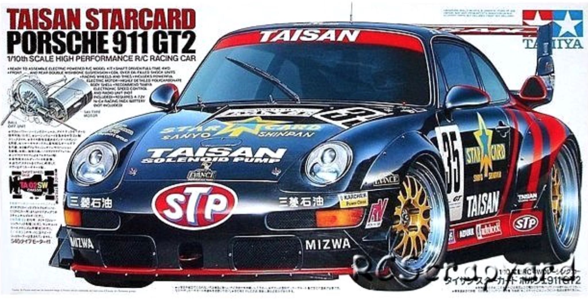 Taisan Porsche 911 GT2 - Tamiya RC toy car collectible - Main Image 2