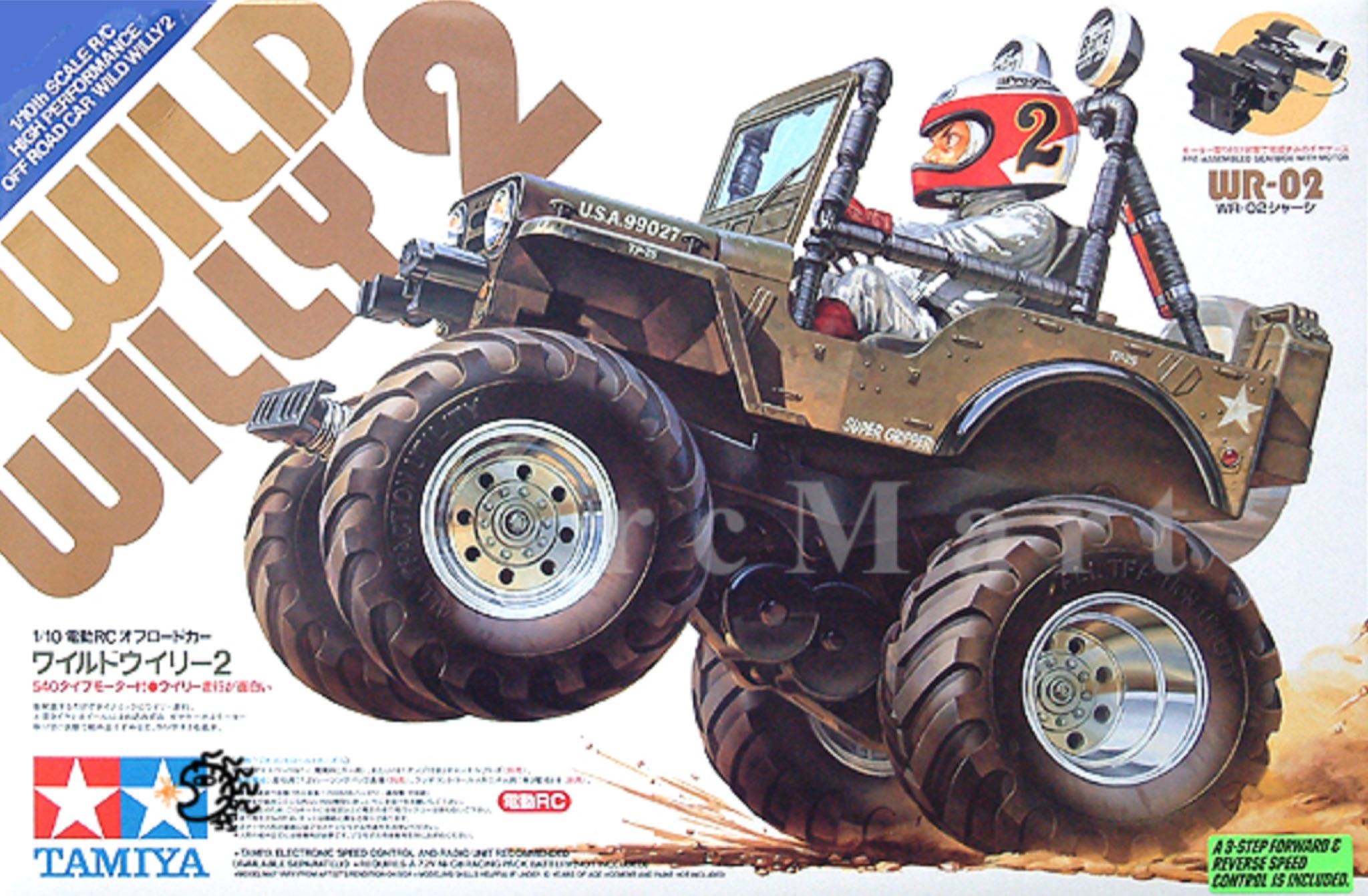 Wild Willy 2 - Tamiya RC toy car collectible - Main Image 2